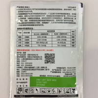 子喧 德国巴斯夫凯津剂10g/袋 唑醚·啶酰菌防治灰霉病白腐病叶斑病花卉药剂