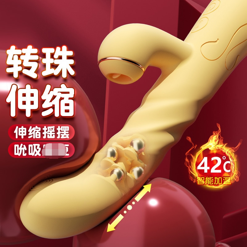 谜姬全自动伸缩震动棒智能加温吮吸女用自慰器加热炮机变频AV振动按摩棒跳蛋电动旋转摇摆情趣女性系列成人用品仿真阳具假阴茎