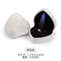创意珠宝首饰盒心形LED灯戒指盒求婚钻戒盒子项链吊坠饰品包装盒 白色 戒指盒7.2*6.5*4.5