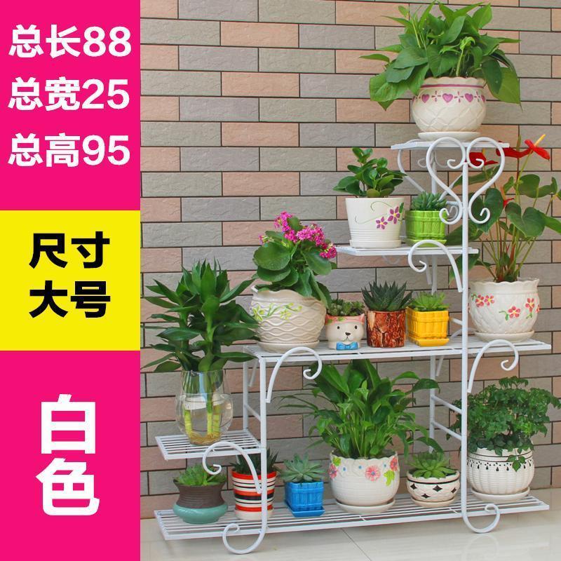 森美人花架子多层室内家用阳台置物架铁艺多肉客厅省空间花盆落地式