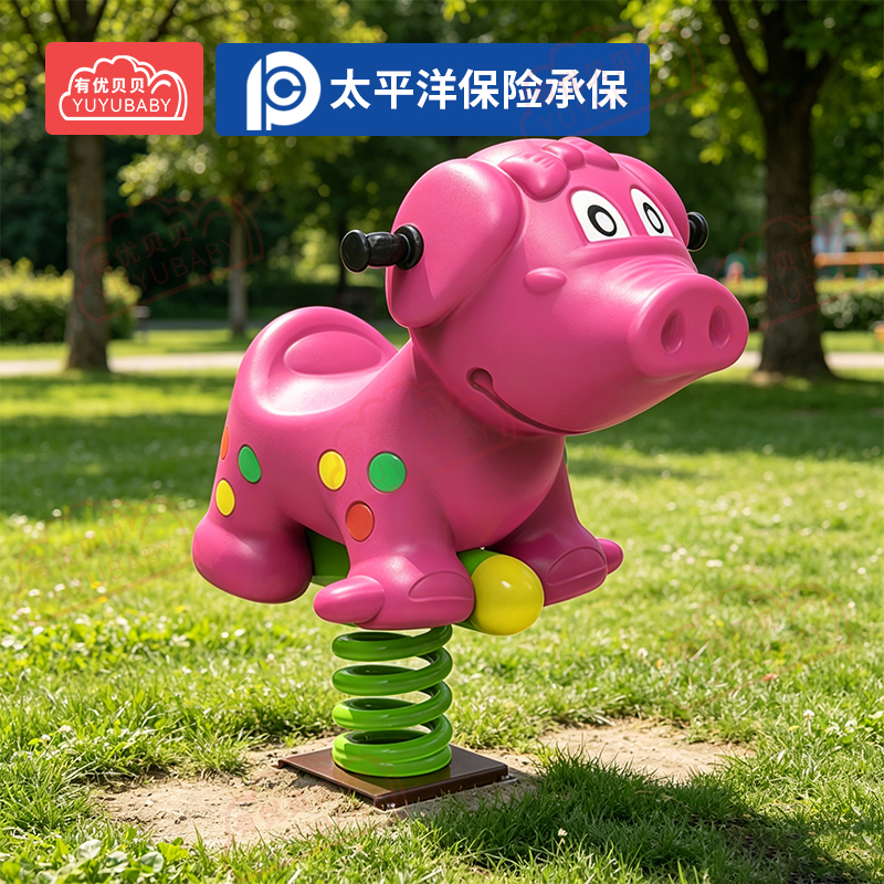 儿童户外游乐玩具乐园摇摇乐卡通弹簧幼儿园摇摇马玩具卡通小猪高清大图