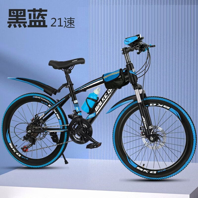 山地车自行车学生儿童单车男女初高中减震变速碟刹青少年12到15岁 24寸(适合145-170cm身高) 24速送大礼包黑蓝