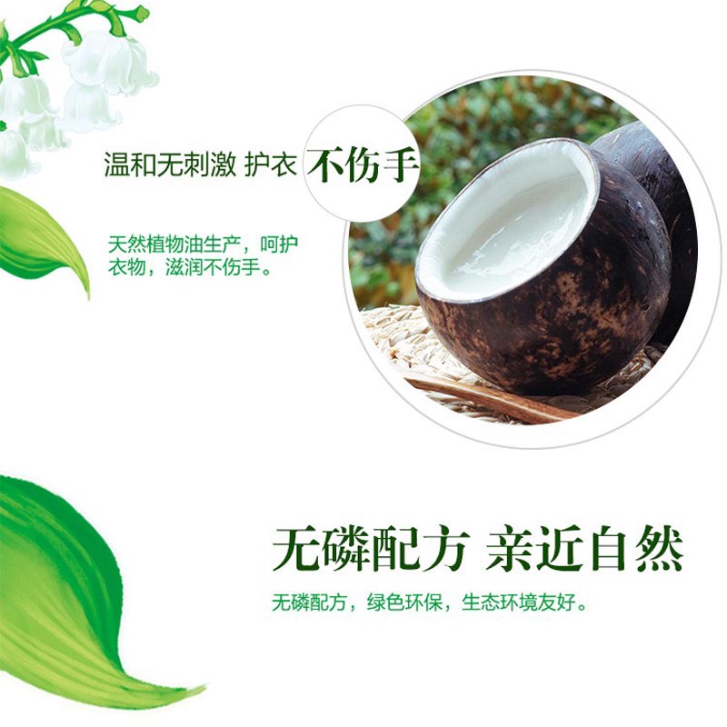 超能 植沐悦色洗衣皂*7组 180g*2高清大图