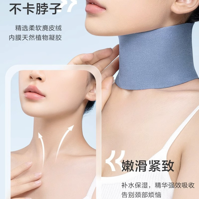 欧亿姿颈膜固定带可水洗护颈神器辅助提拉绑带颈膜固定带-麂皮绒蓝+面膜固定罩