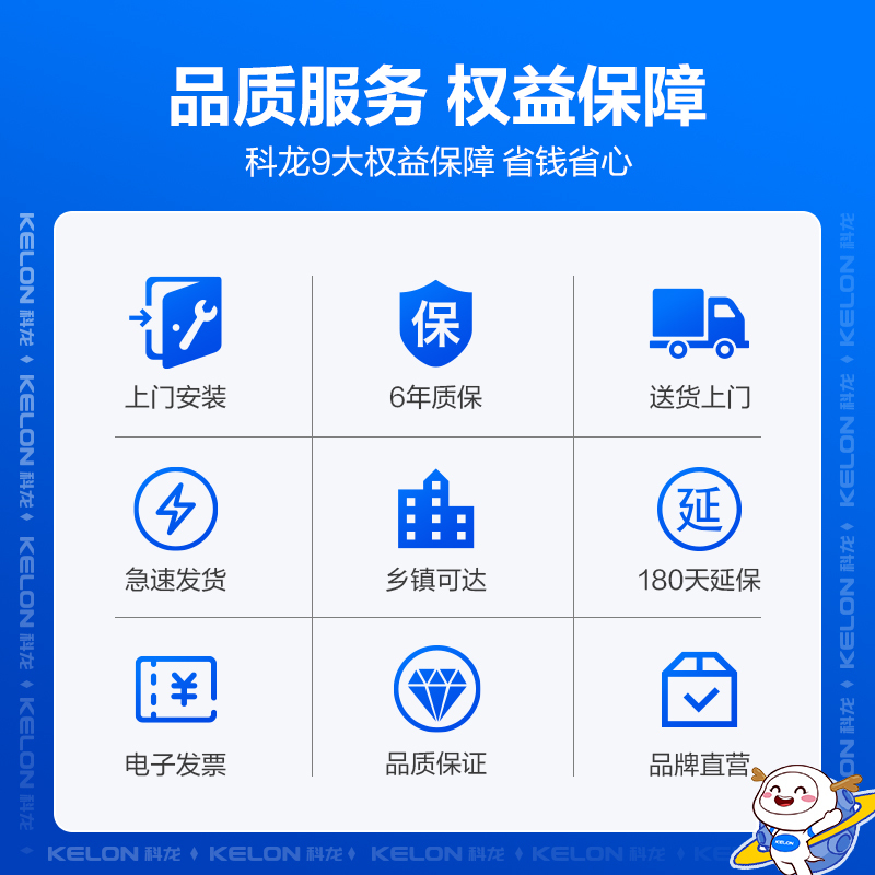 科龙(KELON)睡眠空调 1匹 新能效 快速制冷 单冷 挂机空调家用 卧室定频空调KF-26GW/QA1X