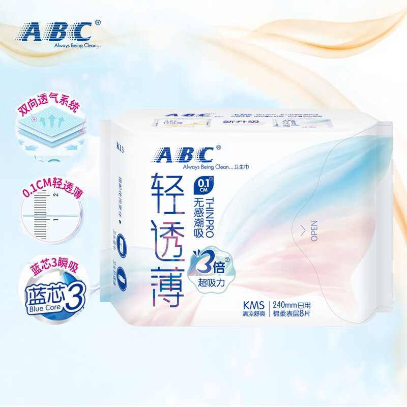 ABC卫生巾护理组合(240日用*16+163卫生护垫*50片+420夜用超薄*12片+夜用纤薄网感棉柔*16片)高清大图