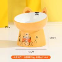 猫碗陶瓷猫粮碗保护颈椎防打翻狗狗水碗高脚斜口幼猫猫咪食盆用品老虎碗小号斜口