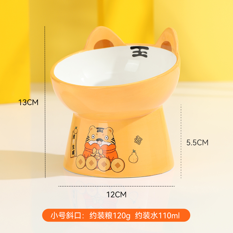 猫碗陶瓷猫粮碗保护颈椎防打翻狗狗水碗高脚斜口幼猫猫咪食盆用品老虎碗小号斜口