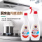 [补贴10%]厨房强力去油污清洁剂清洗神器重油污净官方旗舰店油烟机 [进口配方]3瓶油污净+1喷头