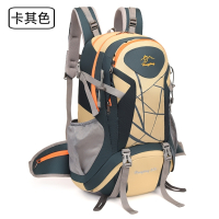 闪电客户外登山包男女运动风轻便大容量双肩包野外徒步骑行背包旅行背囊