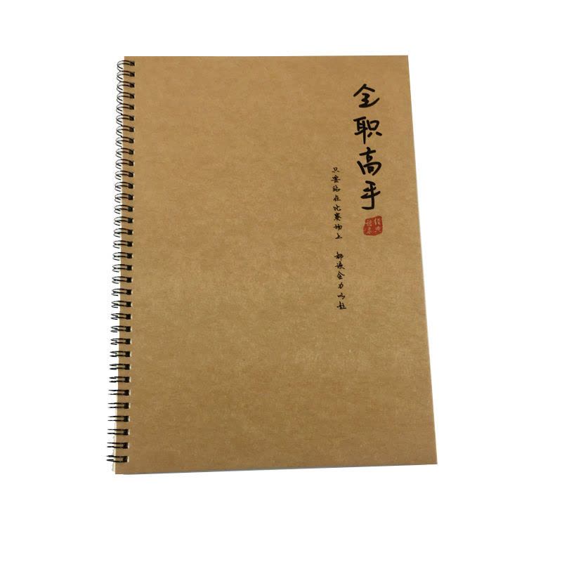 全职高手蝴蝶蓝小说经典语录字帖楷书行书情书翩翩体周边练字帖 行楷 套餐一:具体见详情页图片