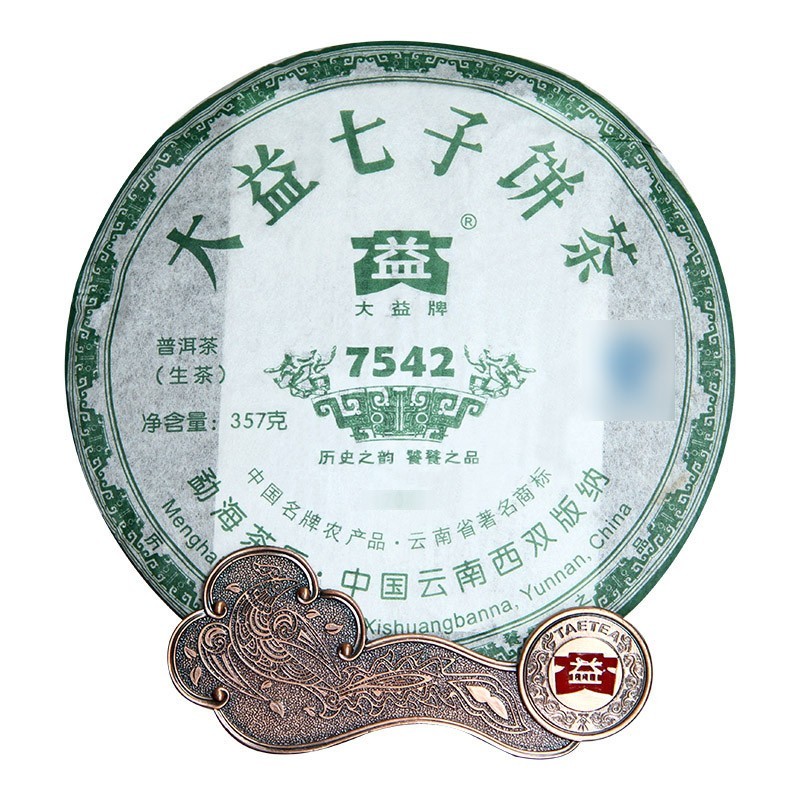 大益 茶叶普洱茶生茶 年货礼盒 唛号标杆生茶 2007年7542礼盒357g高清大图