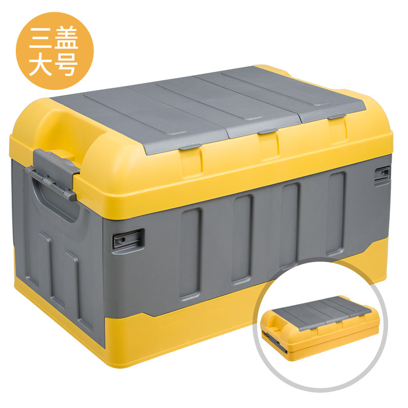 悦卡汽车后备箱收纳箱 车载多功能车内尾箱整理箱置物用品 R系列折叠储物箱 灰黄大号-70L