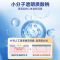海氏海诺 10ml装叶黄素护眼液玻璃酸钠滴眼液眼部疲劳干涩缓解眼睛滋润滴眼液