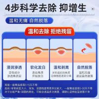 海氏海诺 鸡眼疣护理盒手足鸡眼疣肉茧瘊子辅助治疗护理创可贴鸡眼贴组合