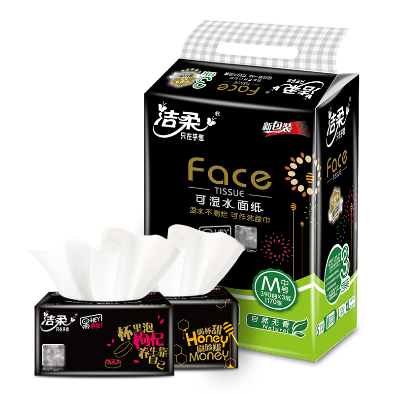 洁柔 抽纸 黑Face系列 三层130抽*3包 中规格 无香面巾纸 餐巾纸 擦手纸 新老包装交替发货高清大图
