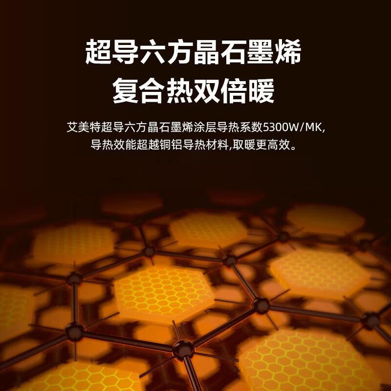 艾美特(Airmate) HP20-K6 取暖器 “温室系列”取暖器/电暖器石墨烯浴室壁挂浴霸暖风机居浴两用高清大图
