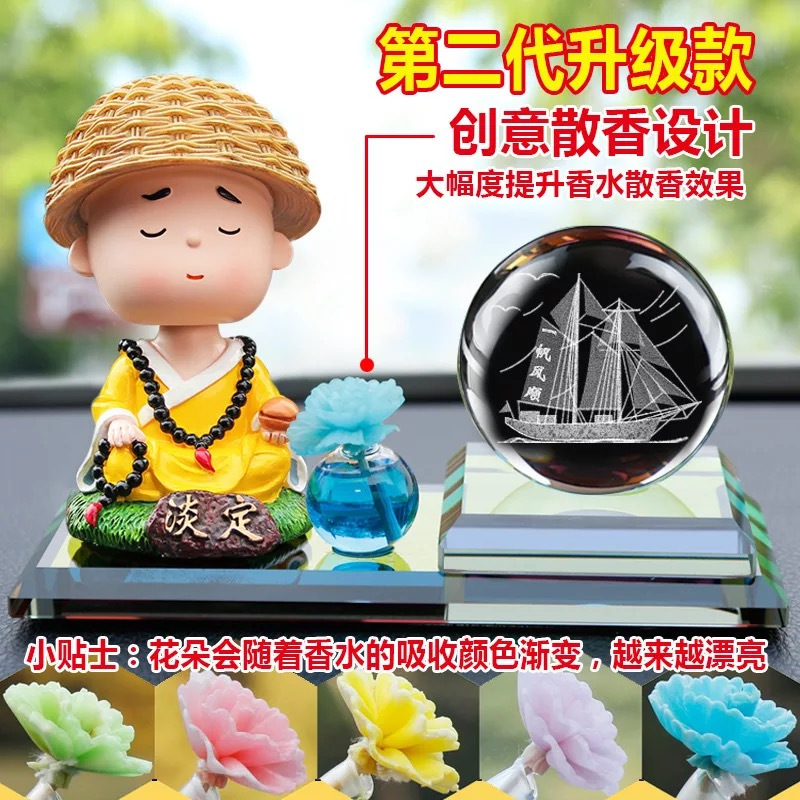 本田crv汽车车载香水座车内装饰用品摆件xrv思域飞度雅阁锋范专用