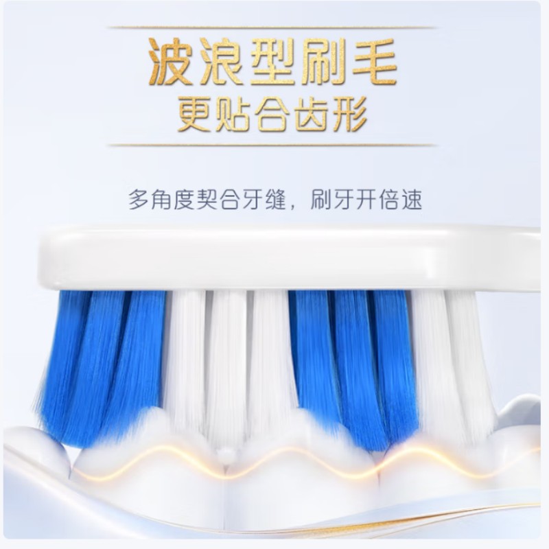 三笑 深层洁净牙刷(中毛) 998N+B22N高清大图