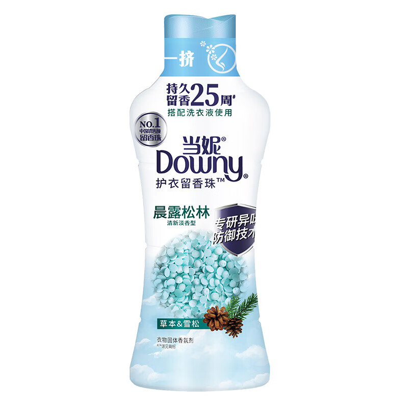 当妮留香珠雪松440g持久留香25周香氛洗衣留香珠家用护衣家庭装囤货