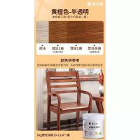 嘉宝莉水性木蜡油透明清漆木器漆桐油木用防腐木漆实木油家具翻新 1kg 黄檀色