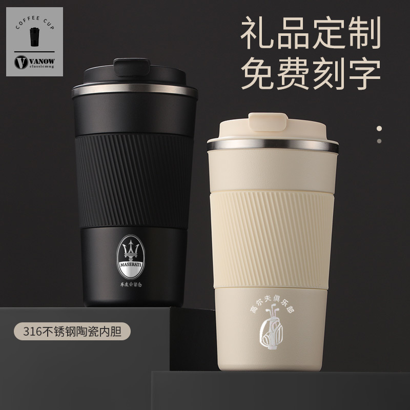 英国Vanow保温杯咖啡杯[陶瓷内胆]便携学生简约大容量女随行水杯子 VO-COF-B3