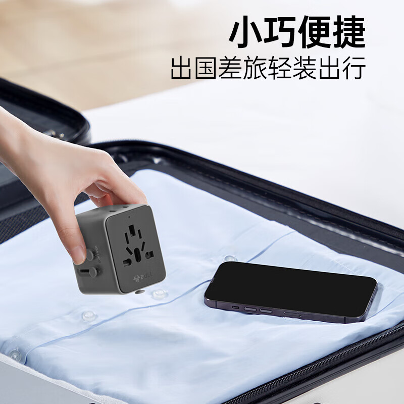 公牛(BULL)USB多国旅行转换插头/旅行转换器 国外及部分地区使用欧标美标澳标英标 GN-L10U15灰色高清大图