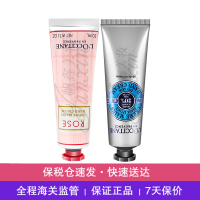 【保税仓现发】欧舒丹(L'OCCITANE)滋润保湿防冻疮护手霜 化妆品 2支组合套装 （玫瑰+乳木果）