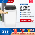 小鸭WPF4528T迷你洗衣机