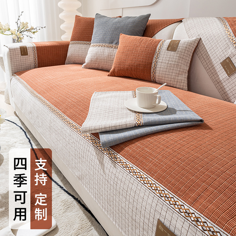 幸福派 四季沙发垫套装防滑沙发坐垫子123组合秋冬季雪尼尔沙发垫布艺简约北欧风沙发套罩巾沙发贵妃支持定制飘窗垫 慕思-砖红 70*120cm一片