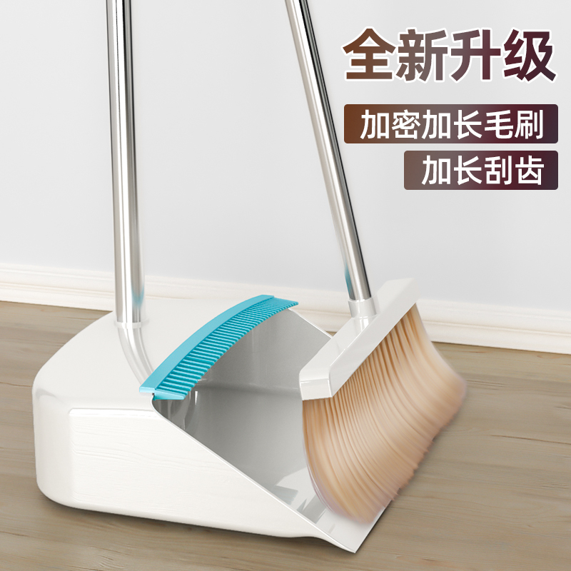 套装扫帚簸箕组合不粘头发家用软毛扫地笤帚折叠捎把网红神器颜色随机9070扫把套装
