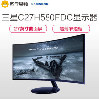 三星(SAMSUNG) C27H580FD 27英寸1800R震撼曲率微边框曲面显示器尊贵蓝