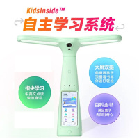 大力智能学习灯T5Pro-湖水蓝 国AA级减蓝光护眼台灯 家教机小学生学习辅导 学生平板电脑 大力神灯儿童书桌学习灯T6