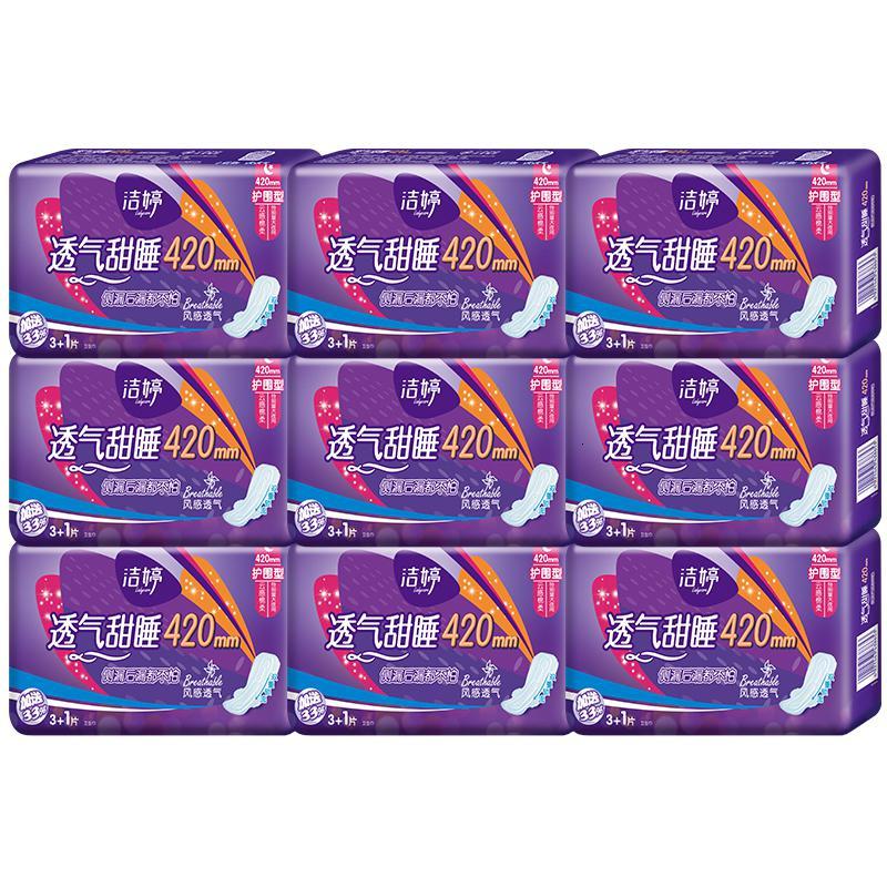 卫生巾棉柔超长夜用420mm组合装女防侧漏整箱旗舰店官