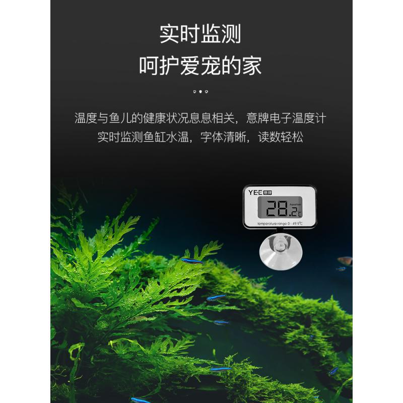 鱼缸温度计电子数显led水温计水族专用鱼缸高精度防水缸测水温高清大图
