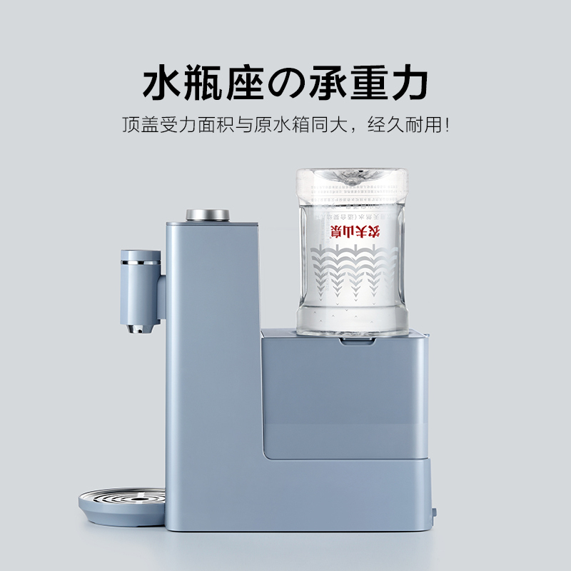 北鼎(buydeem)A600水瓶座+瓶装水转换器搭配饮水机S602 茱萸粉