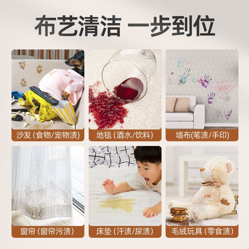 优洁士沙发地毯干洗剂