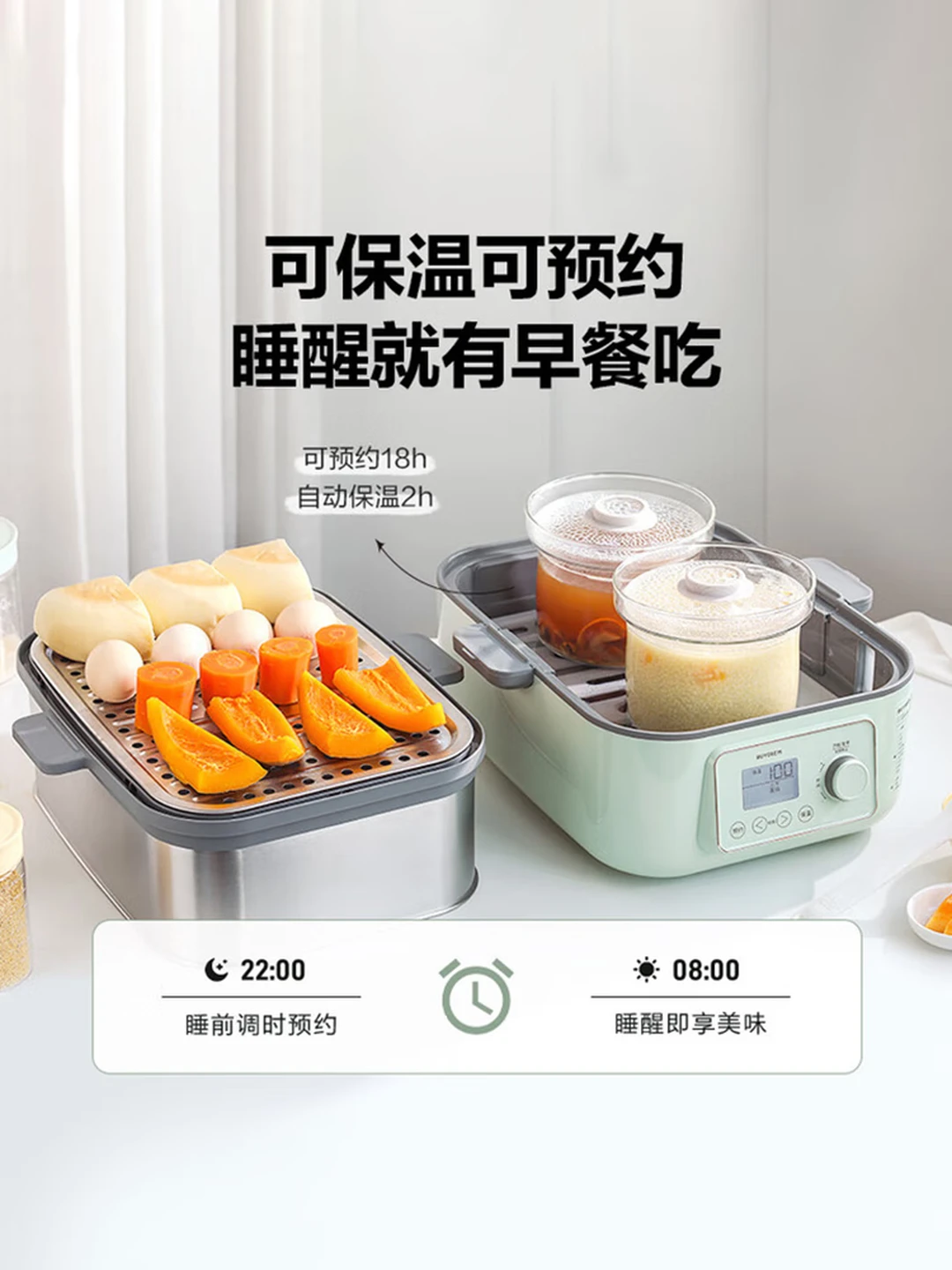 北鼎(BUYDEEM) 多功能电蒸锅 G68 14L 小鹅黄高清大图