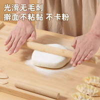 擀面杖家用榉木实木杆面棒擀面棍面条压面棍饺子皮神器