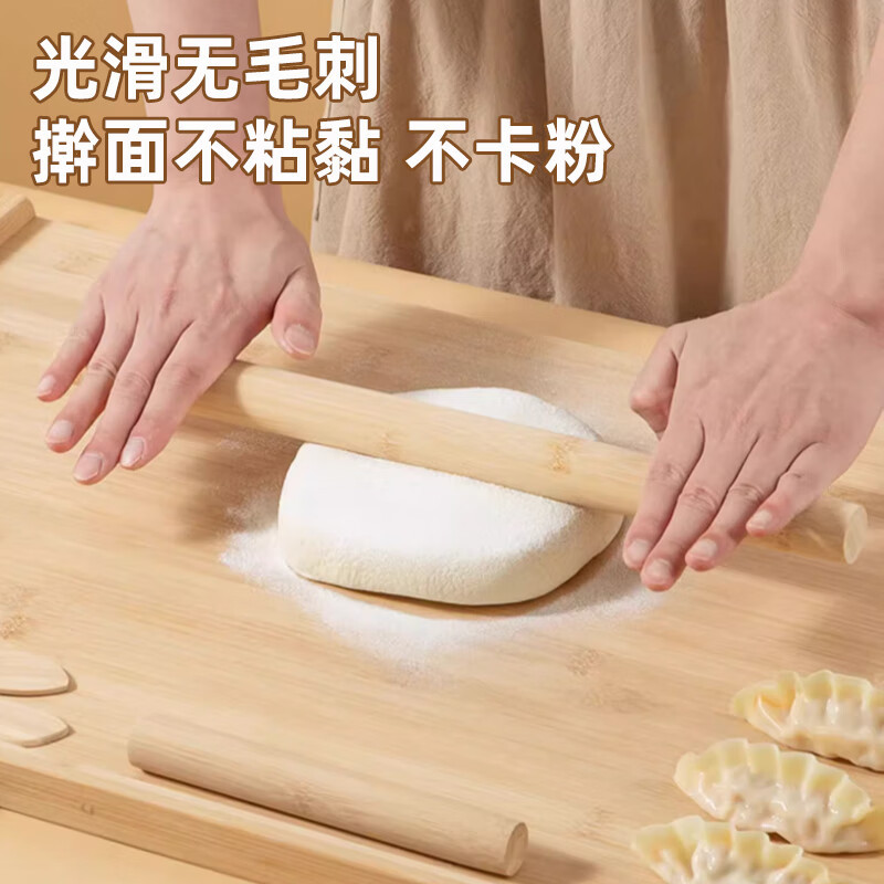 擀面杖家用榉木实木杆面棒擀面棍面条压面棍饺子皮神器