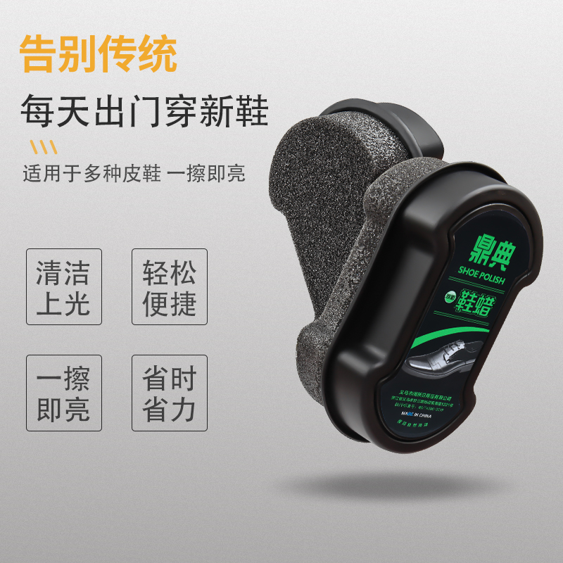 [补贴10%]鞋油鞋擦皮衣皮鞋专用无色通用真皮保养增亮油蜡双面海绵鞋刷清洁高清大图