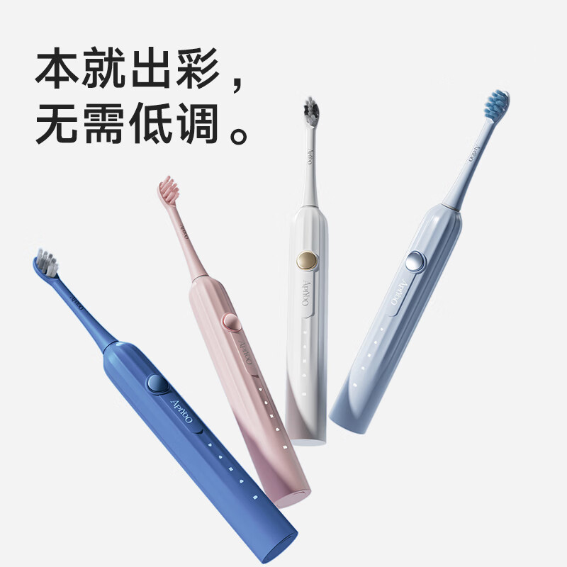 ApiYoo 艾优电动牙刷 成人家用声波震动电动牙刷 T11-A高清大图