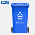 科力邦(Kelibang) 垃圾桶 蓝色 KB1001-3 大号加厚 揭盖垃圾桶 240L 新国标可回收垃圾 挂车 1个