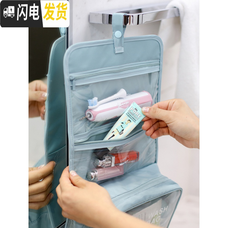 三维工匠旅行洗漱包女防水男士女士洗漱包便携化妆包收纳袋出差旅游洗簌包收纳包高清大图