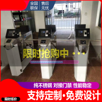 闪电客工地三辊闸机人脸识别人行通道景区票务闸机禁系统一体机 单机芯摆闸