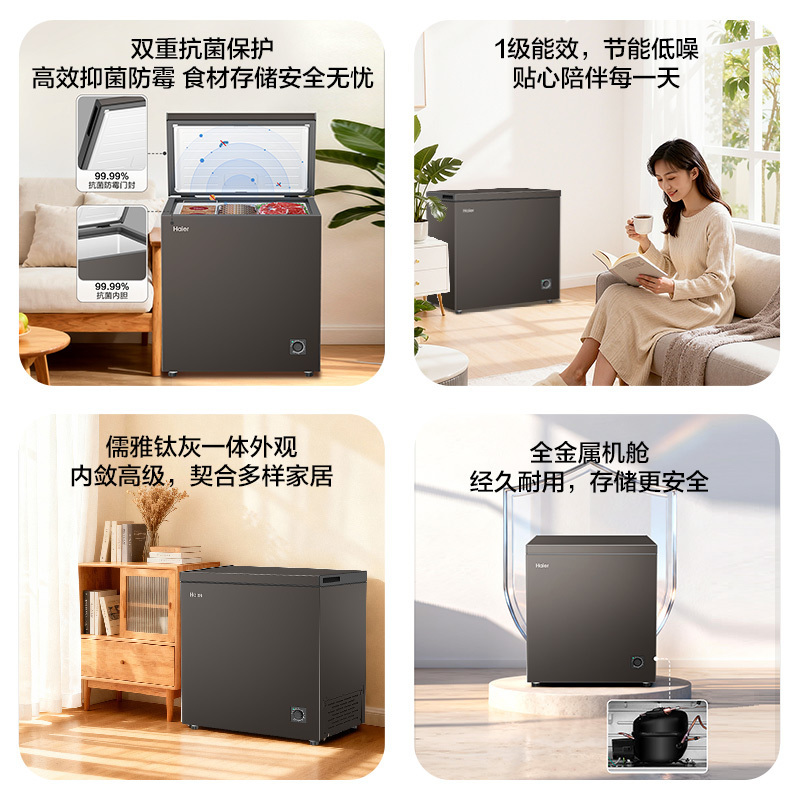 海尔(Haier)200升冷柜3D逆循环速冷技术 一机六用,宽幅调温BC/BD-200GHPG5DX高清大图