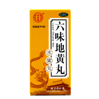 同仁堂六味地黄丸360丸/盒 滋阴补肾头晕耳鸣腰膝酸软盗汗遗精
