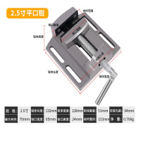 [泉有]精密微型台钻 AB2858T