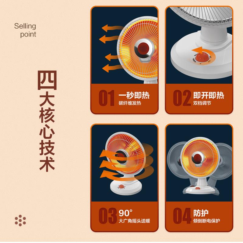 飞利浦NSB-600小太阳取暖器 倾倒断电 防烫网罩 两档温控高清大图