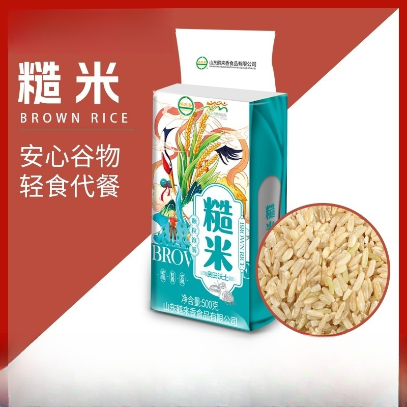 鹤来香 多色糙米五谷杂粮三色五色 糙米500克*2